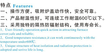 岳陽(yáng)德正電磁科技有限公司,_岳陽(yáng)開發(fā)生產(chǎn)起重電磁鐵,電磁除鐵器 岳陽(yáng)德正電磁科技有限公司,_岳陽(yáng)開發(fā)生產(chǎn)起重電磁鐵,電磁除鐵器